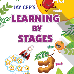 Learning by Stages