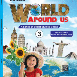 World Around Us